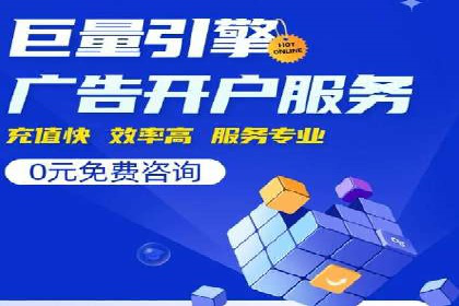SEM主管实战案例：广告投放策略优化
